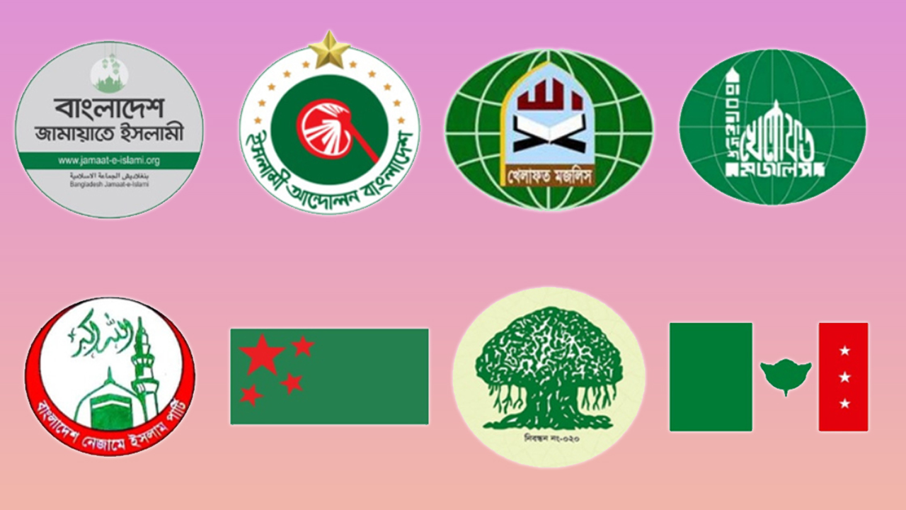 ৮টি রাজনৈতিক দলের জরুরি সংবাদ সম্মেলন, বিকালে জাতীয় প্রেসক্লাবে