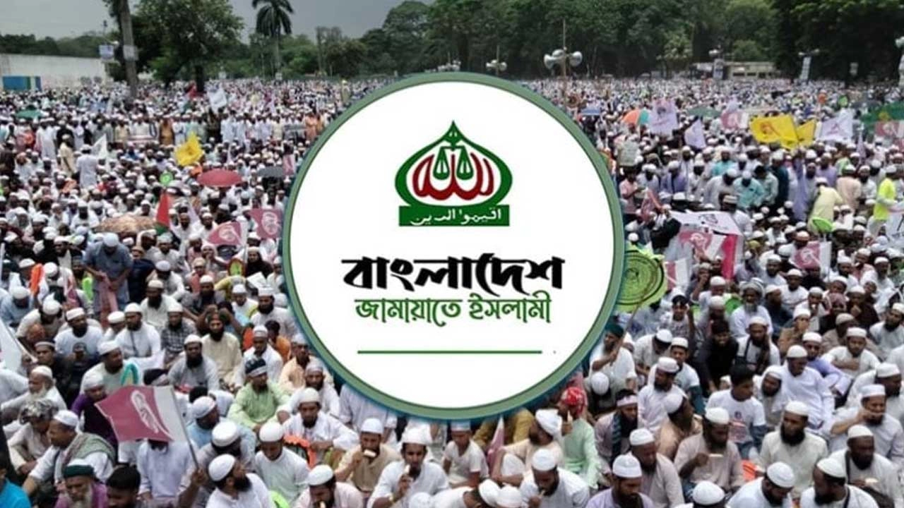 শহীদ শরীফ ওসমান হাদির হত্যার বিচার ও অবৈধ অস্ত্র উদ্ধারের দাবিতে জামায়াতের মহাসমাবেশ ৩ জানুয়ারি