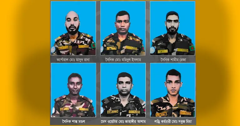 সুদানে জাতিসংঘ শান্তিরক্ষা ঘাঁটিতে ড্রোন হামলায় ছয় বাংলাদেশি শান্তিরক্ষী নিহত, আটজন আহত