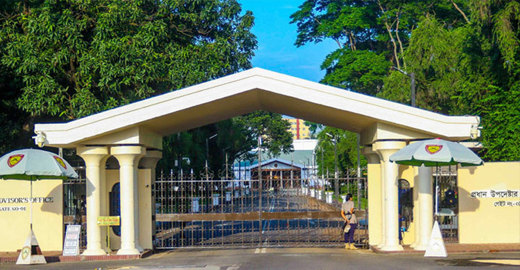 ইসির পাঁচ কমিশনারের প্রধান উপদেষ্টার সঙ্গে সৌজন্য সাক্ষাৎ আজ