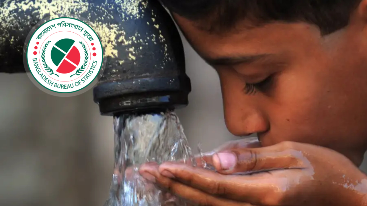 শিক্ষা ও স্বাস্থ্য খাতে পানি ও স্যানিটেশন সুবিধায় ঘাটতির চিত্র তুলে ধরল বিবিএস জরিপ