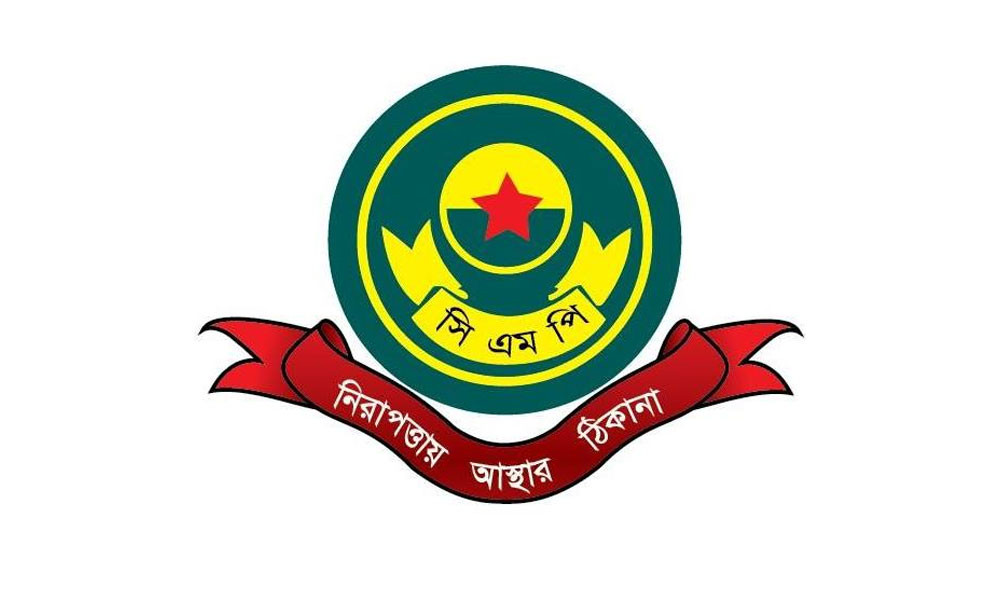 চট্টগ্রাম সিটির ১৬ থানার ওসিদের রদবদল