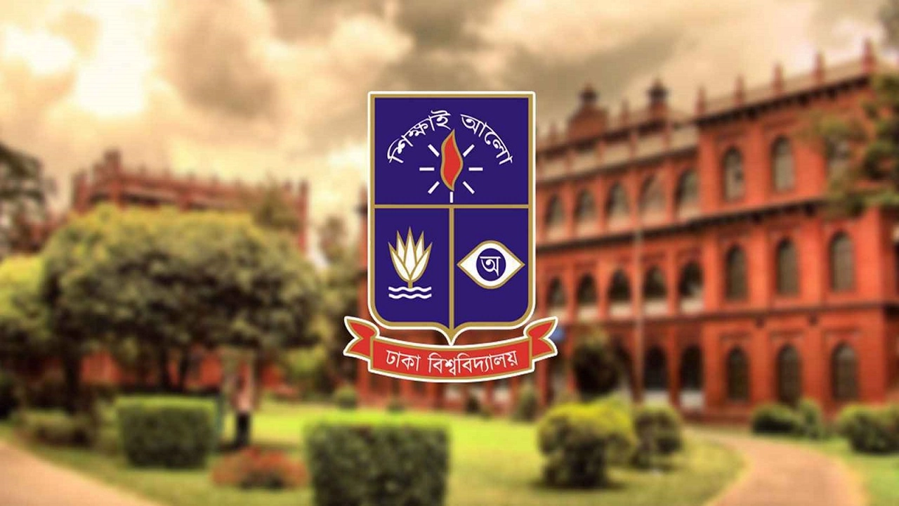 ঢাবিতে ক্লাস–পরীক্ষা ২৮ ডিসেম্বর পর্যন্ত বন্ধ, অনলাইনে পাঠদান চলবে ১৩ ডিসেম্বর পর্যন্ত