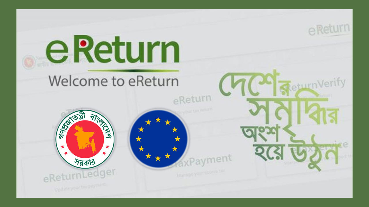 ৩০ লাখের বেশি করদাতা অনলাইনে রিটার্ন জমা দিলেন, ই-রিটার্নে ৪৫ লাখের রেজিস্ট্রেশন