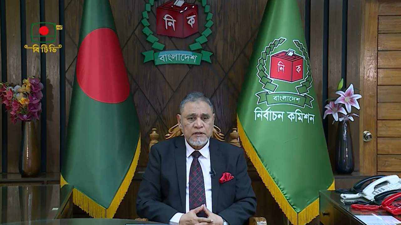 ত্রয়োদশ জাতীয় সংসদ নির্বাচনের তফসিল ঘোষণা