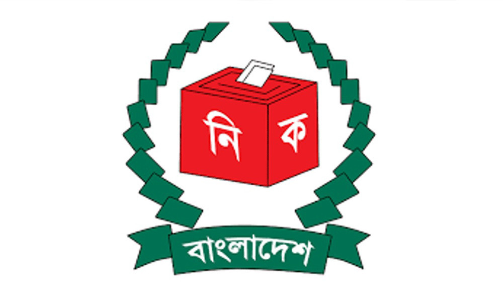 নির্বাচন অফিস ও নির্বাচন সংশ্লিষ্ট কর্মকর্তাদের নিরাপত্তা জোরদারে ইসির নির্দেশ