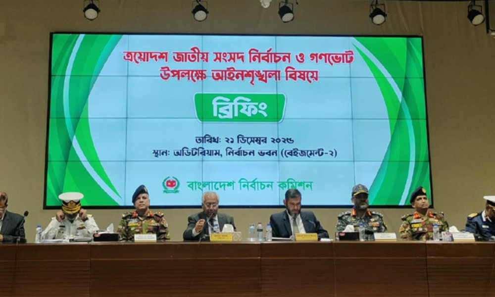 ত্রয়োদশ জাতীয় সংসদ নির্বাচন ও গণভোট সামনে রেখে যৌথ বাহিনীর নিয়মিত অভিযান শুরু