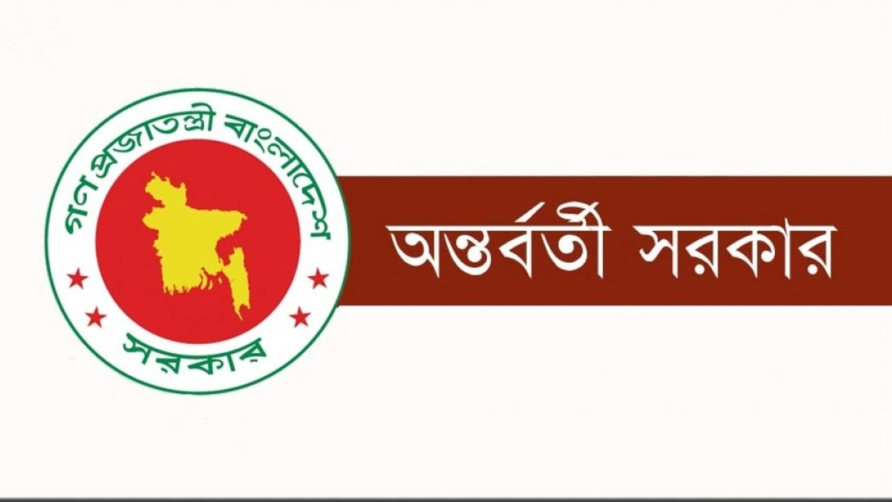 অবৈধ অস্ত্র উদ্ধারে অভিযান জোরদার ও নির্বাচনকালীন নিরাপত্তায় বিশেষ হটলাইন চালুর সিদ্ধান্ত