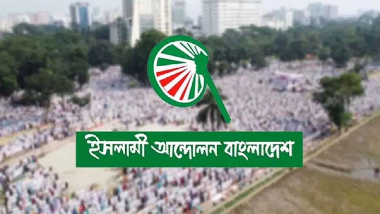 শহীদ ওসমান হাদীর খুনিদের গ্রেফতারের দাবিতে ৯ জানুয়ারি ঢাকায় মহাসমাবেশ করবে ইসলামী আন্দোলন বাংলাদেশ