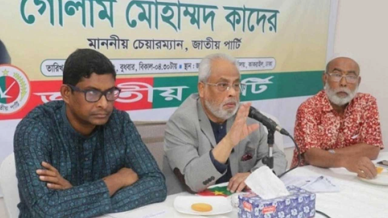 জাতীয় পার্টি নির্বাচনে অংশগ্রহণ নিয়ে ঘোষণা দিতে পারে