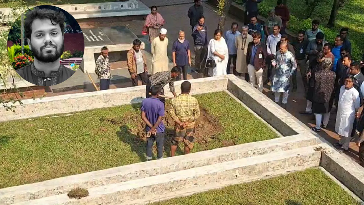 শরীফ ওসমান হাদির দাফন জাতীয় কবি কাজী নজরুল ইসলামের কবরের পাশে