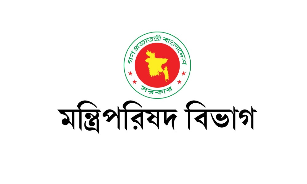 তিনবারের প্রধানমন্ত্রী খালেদা জিয়া মৃত্যুতে শোক গেজেট প্রকাশ