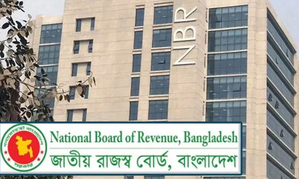 জাতীয় রাজস্ব বোর্ডের উদ্যোগে নির্বাচনী আয়কর রিটার্ন জমা সহজলভ্য