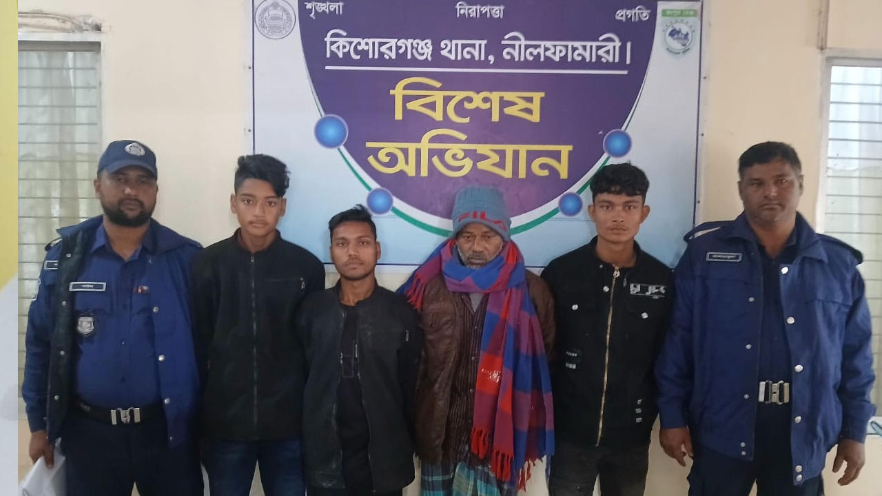 নীলফামারীর কিশোরগঞ্জে স্কুল শিক্ষার্থী অপহরণের ঘটনায় তিনজন গ্রেপ্তার