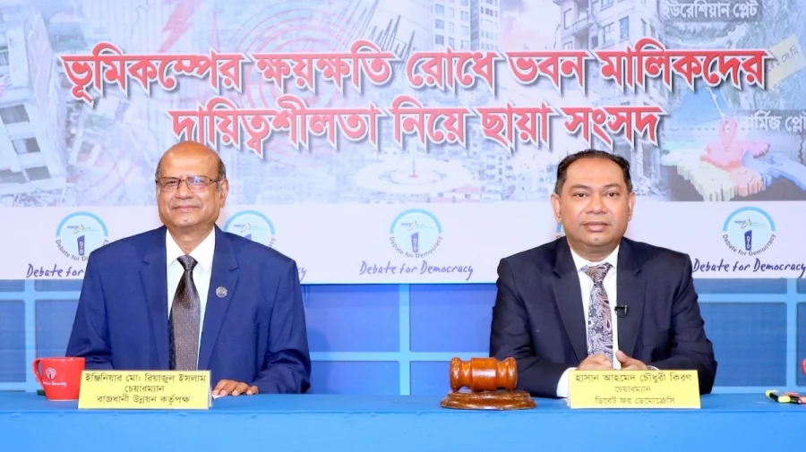 ভবন নির্মাণে অনিয়ম ও দুর্নীতির বিরুদ্ধে কঠোর অবস্থানে রাজউক চেয়ারম্যান