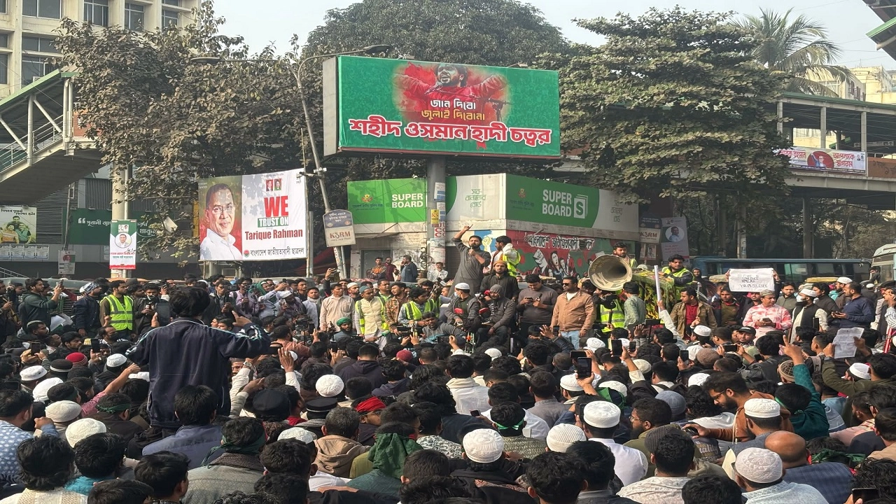 শরিফ ওসমান হাদির হত্যার বিচারের দাবিতে শাহবাগে অবরোধ