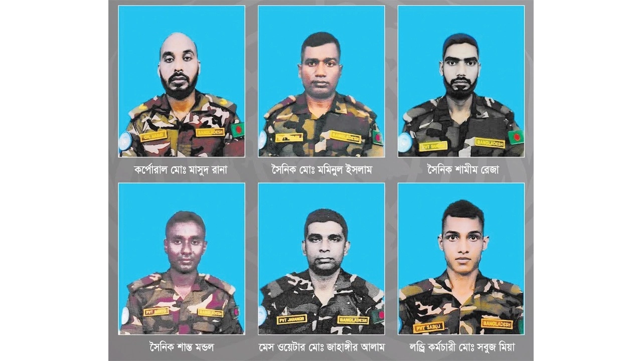 সুদানে ড্রোন হামলায় নিহত ছয় বাংলাদেশি শান্তিরক্ষীর মরদেহ দেশে ফিরছে