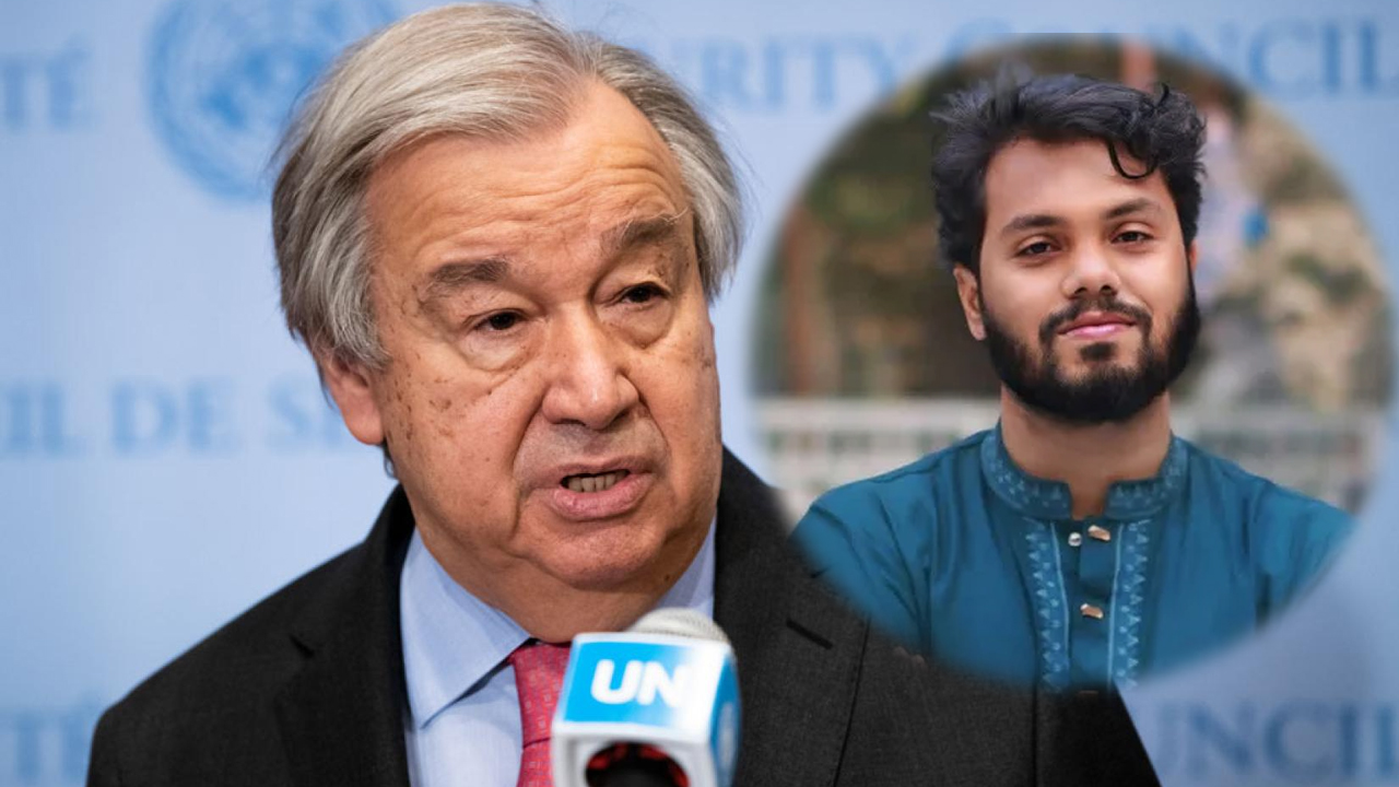 ইনকিলাব মঞ্চের মুখপাত্র শরীফ ওসমান বিন হাদি হত্যাকাণ্ডে সঠিক বিচার নিশ্চিতের আহ্বান জাতিসংঘের