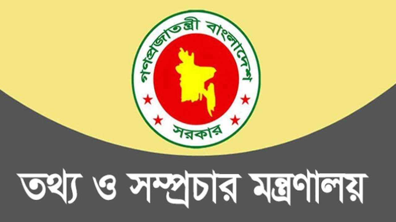 আইপিএল সম্প্রচার বন্ধের নির্দেশ