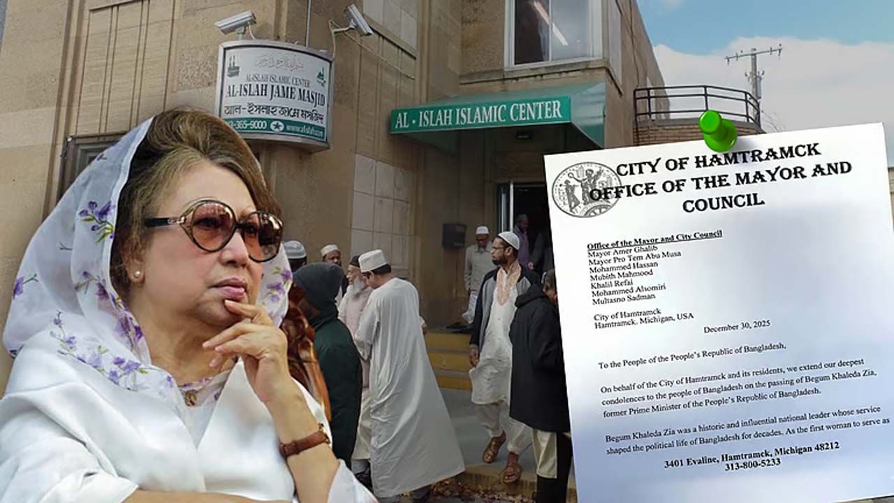 যুক্তরাষ্ট্রের মিশিগানে খালেদা জিয়ার নামে সড়কের নামকরণ