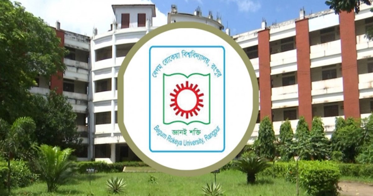 বেগম রোকেয়া বিশ্ববিদ্যালয় নির্বাচন পুনঃস্থগিত