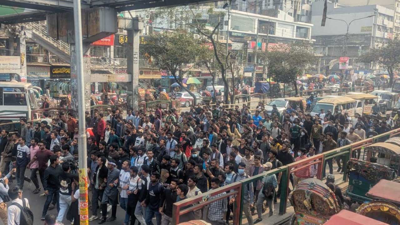 ঢাকা সেন্ট্রাল ইউনিভার্সি অধ্যাদেশ চূড়ান্ত করার দাবিতে শিক্ষার্থীদের চারদিনের কর্মসূচি