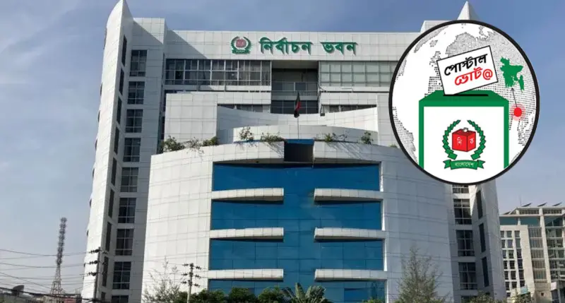 নির্বাচন কমিশন পোস্টাল ব্যালটের নকশায় পরিবর্তন আনছে