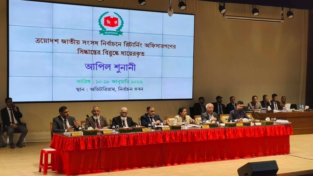 ত্রয়োদশ জাতীয় সংসদ নির্বাচনের আপিল শুনানি অষ্টম দিনে পৌঁছেছে