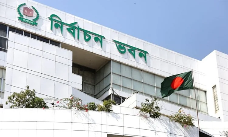 পাবনা-১ ও ২ আসনে নির্বাচনের নতুন তফসিল ঘোষণা, ভোট ১২ ফেব্রুয়ারি