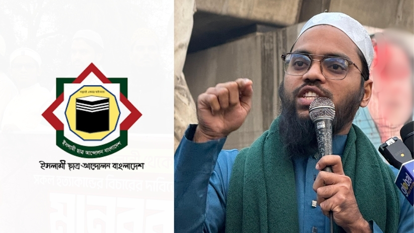 ফেলানী ও উসমান হাদী হত্যাকাণ্ডের বিচার নিশ্চিতের দাবিতে ঢাবিতে মানববন্ধন