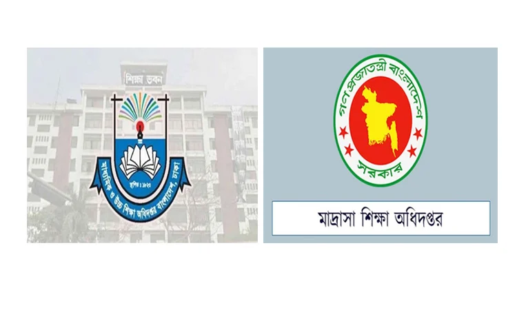 ত্রয়োদশ জাতীয় সংসদ নির্বাচনের সঙ্গে অনুষ্ঠিত হবে সংবিধান সংস্কার সংক্রান্ত গণভোট