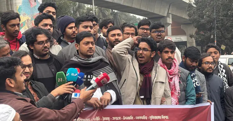 নাসীরুদ্দীন পাটওয়ারীর নেতৃত্বে ১১ দলীয় জোটের আজাদী পদযাত্রা শুরু