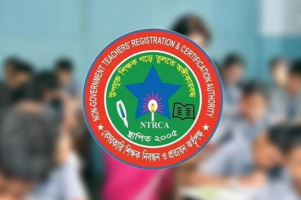 এমপিওভুক্ত বেসরকারি শিক্ষাপ্রতিষ্ঠানে শূন্যপদে চাহিদা না পাঠালে ও নিবন্ধনহীন শিক্ষক নিয়োগে কঠোর ব্যবস্থা