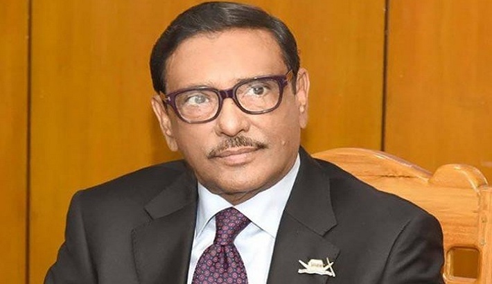 চব্বিশ জুলাই-আগস্টের গণ-অভ্যুত্থান সংক্রান্ত মামলায় আসামিদের শুনানি ১৮ জানুয়ারি