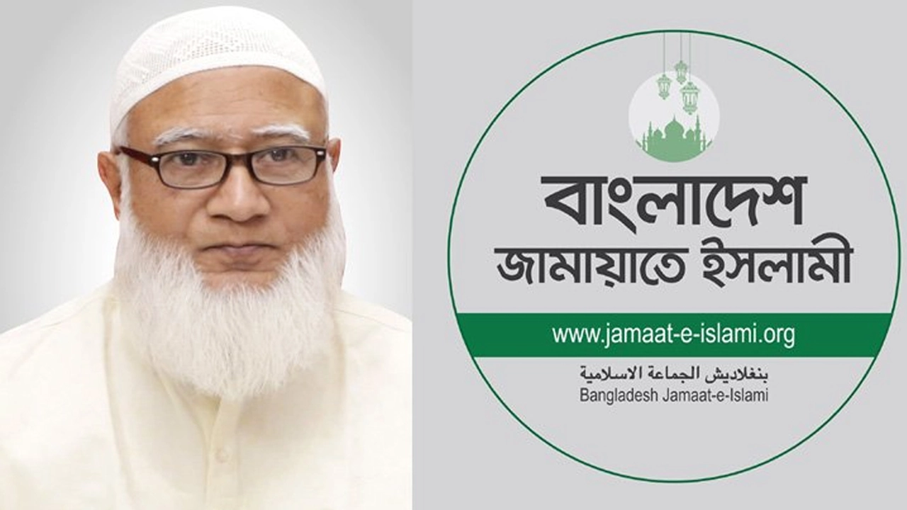 জামায়াত আমিরের উত্তরবঙ্গ সফর সূচিত