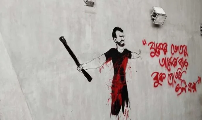 বাংলাদেশে জুলাই বিপ্লবের শহীদদের উইকিপিডিয়া পেজ অপসারণের অভিযোগ