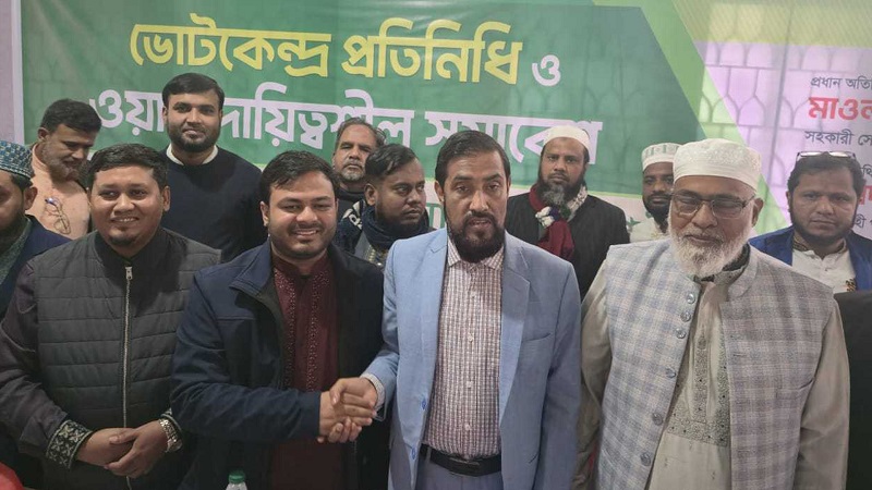 ঢাকা-১৮ আসনে এনসিপির প্রার্থী সমর্থন পেয়ে জামায়াত প্রার্থী প্রত্যাহার