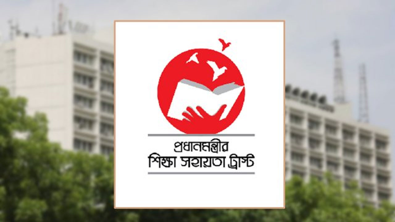 শিক্ষার্থীদের উপবৃত্তি তথ্য হালনাগাদে নতুন নির্দেশনা জারি