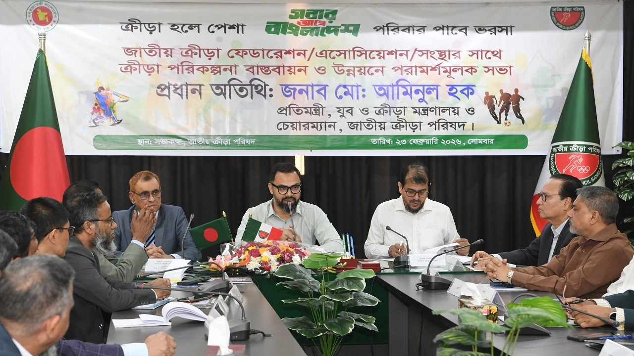 ক্রীড়া ফেডারেশনগুলোর স্বচ্ছতা ও খেলোয়াড়দের কল্যাণে নতুন উদ্যোগ
