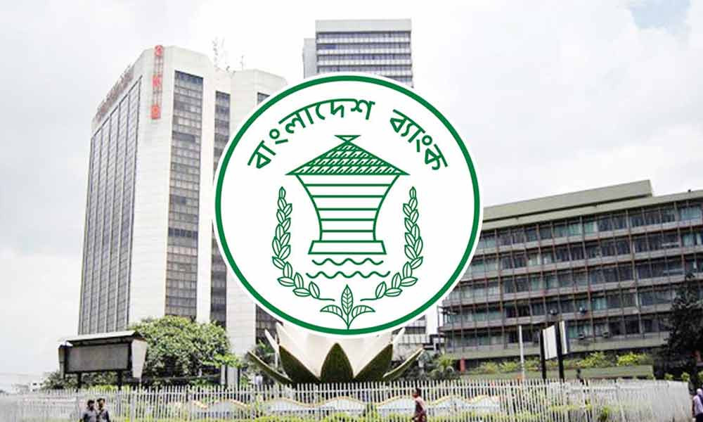 বাংলাদেশ ব্যাংকের ৮ কোটি ডলার চুরির মামলায় প্রতিবেদন দাখিলের নতুন তারিখ