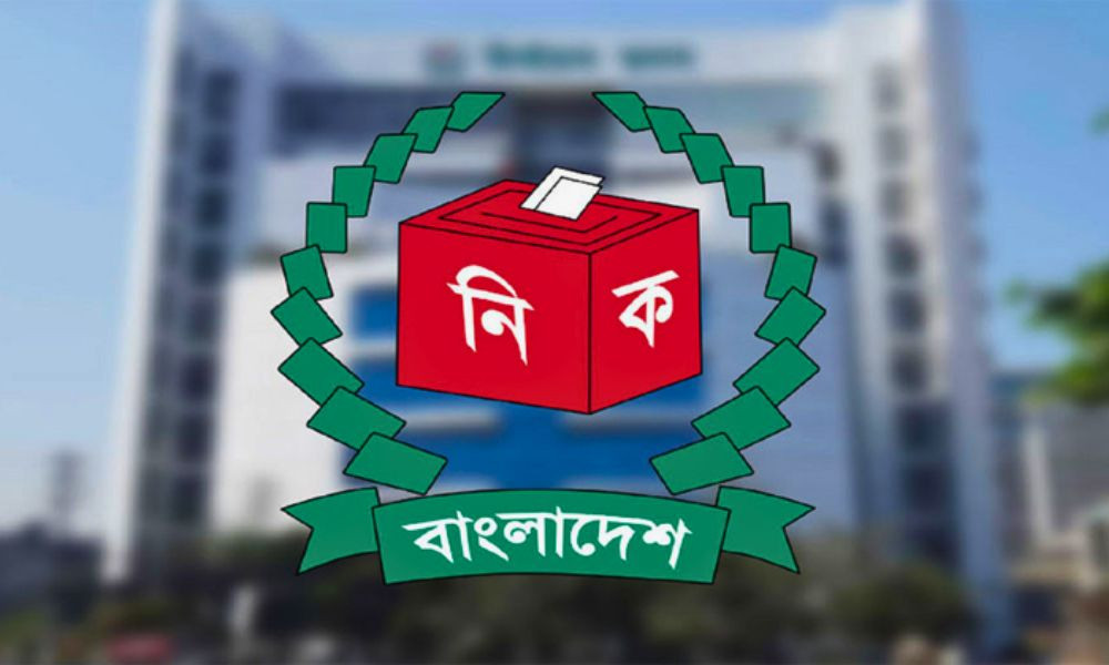 ৮ম জাতীয় ভোটার দিবস ২ মার্চ পালিত হবে ঢাকায় বিশেষ অনুষ্ঠানসহ