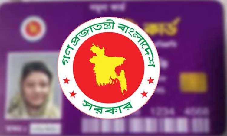 ‘ফ্যামিলি কার্ড’ প্রান্তিক ও নিম্ন আয়ের পরিবারকে সুরক্ষায় নতুন মন্ত্রিসভা কমিটি গঠন