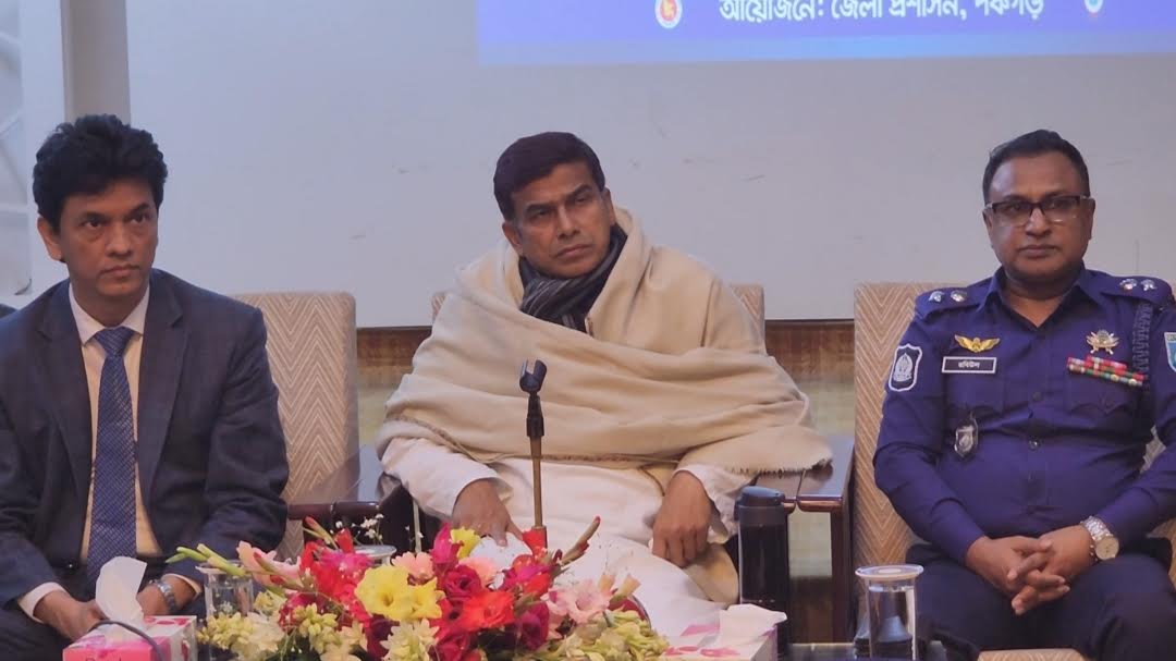 রমজানে বাজার ও বিদ্যুৎ পরিস্থিতি নিয়ে পঞ্চগড়ে সমন্বয় সভা