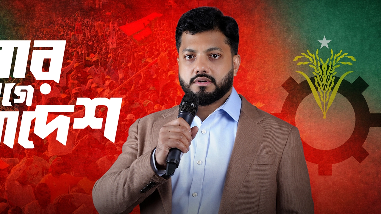 ইশরাক হোসেন ঢাকা দক্ষিণ সিটি করপোরেশন নির্বাচনে প্রতিদ্বন্দ্বিতা করবেন