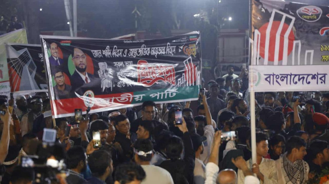 শহীদ মিনারে জাতীয় পার্টির ব্যানার ঘিরে উত্তেজনা, স্লোগানের মুখে এলাকা ত্যাগ