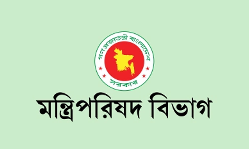 নতুন সরকারের উপদেষ্টাদের মধ্যে ৮ জনকে দপ্তর বণ্টন