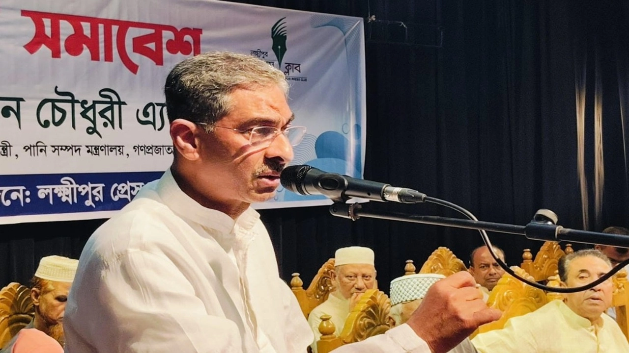 শাহেদ উদ্দীন চৌধুরীর বক্তব্যে বিএনপি সরকারের পরিকল্পনা ও জাতীয় রাজনীতির প্রেক্ষাপট