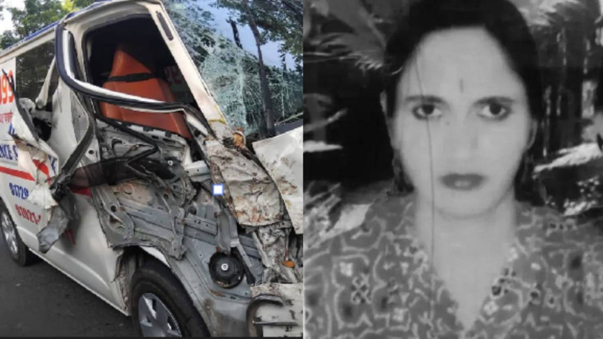 মরদেহবাহী অ্যাম্বুলেন্স দুর্ঘটনার কবলে