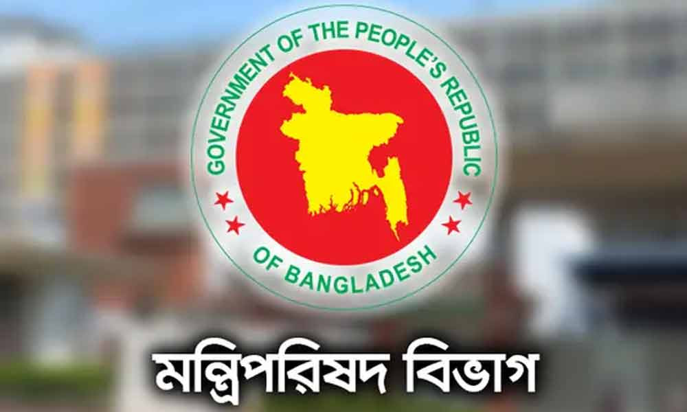 পাঁচ মন্ত্রী ও প্রধানমন্ত্রীর এক উপদেষ্টার নাম সংশোধন করে প্রজ্ঞাপন জারি