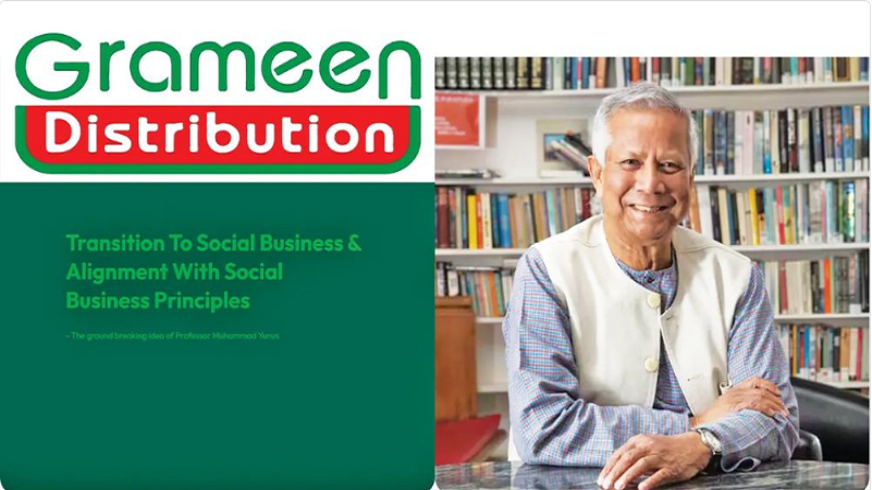 গ্রামীণ ডিস্ট্রিবিউশনকে ভ্যাট অব্যাহতি সুবিধা শর্ত ভঙ্গের অভিযোগে তদন্তের মুখে